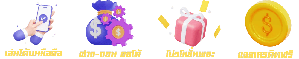 jinba356 เว็บพนันที่ผสานความทันสมัยกับความปลอดภัยระดับสากล